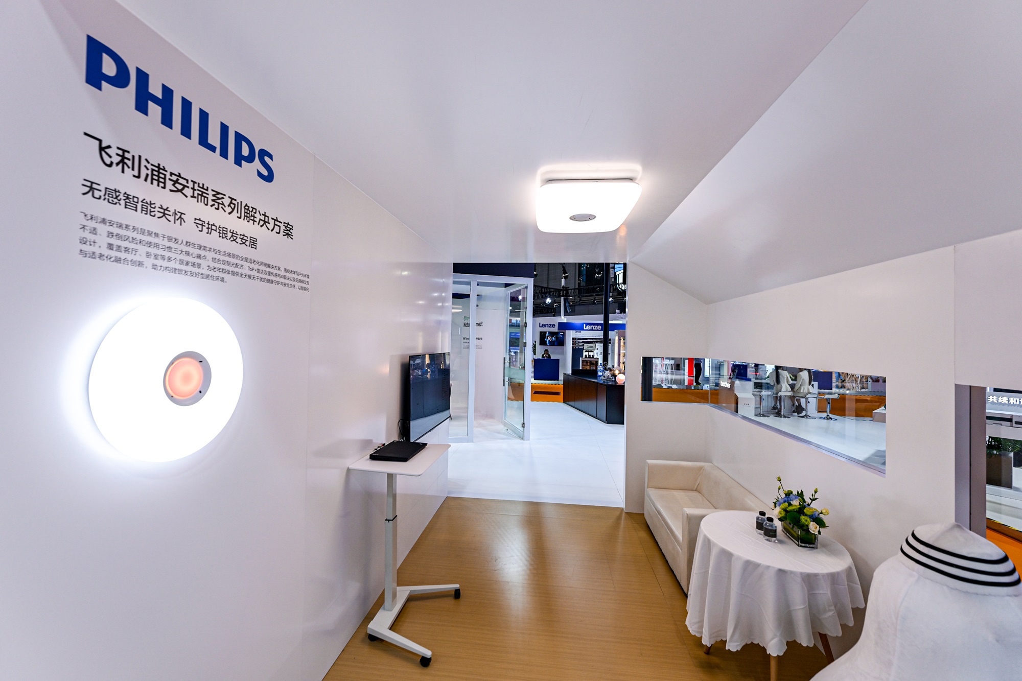 【新闻图片】飞利浦安瑞系列解决方案守护银发群体的自在晚年 06.jpg