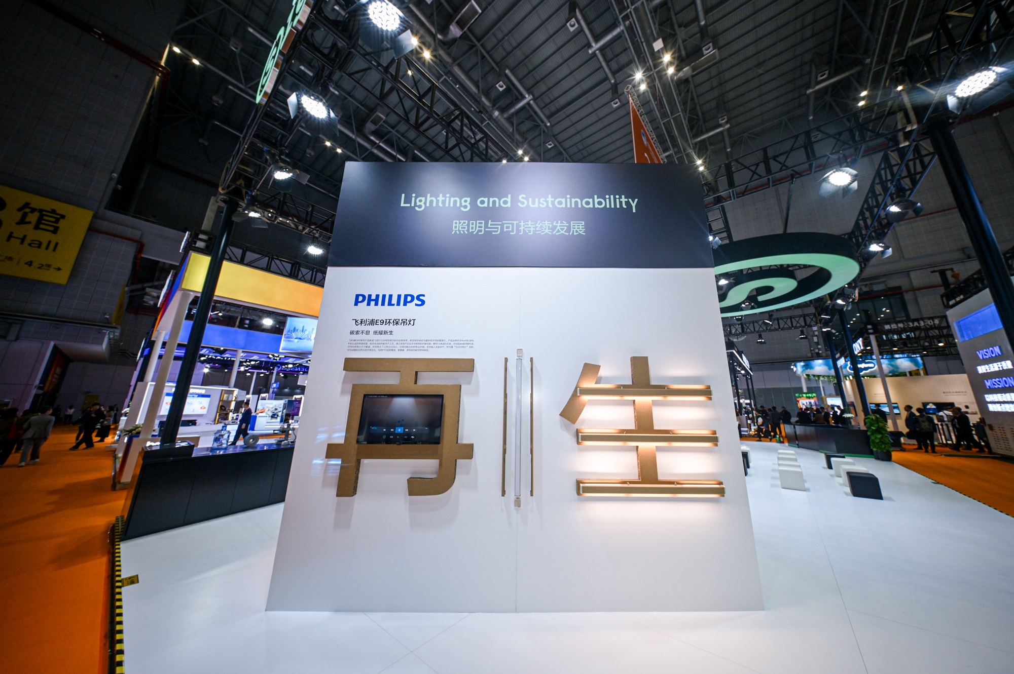 【新闻图片】飞利浦E9环保吊灯彰显绿色制造与循环经济的前瞻理念 07.jpg 【新闻图片】飞利浦E9环保吊灯彰显绿色制造与循环经济的前瞻理念 07.jpg