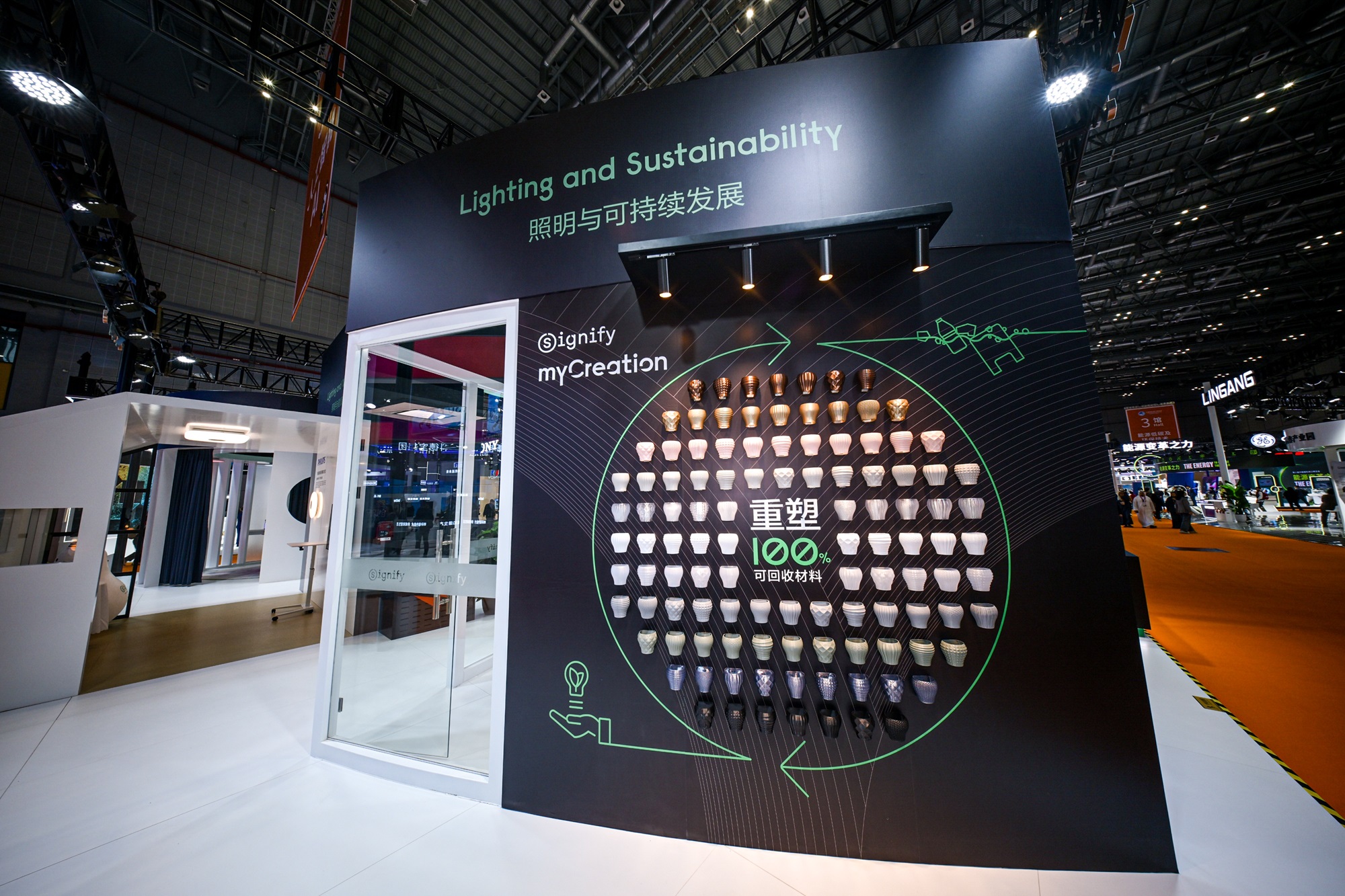 【新闻图片】昕诺飞myCreation 3D打印解决方案赋予材料二次升华的机遇 08.jpg