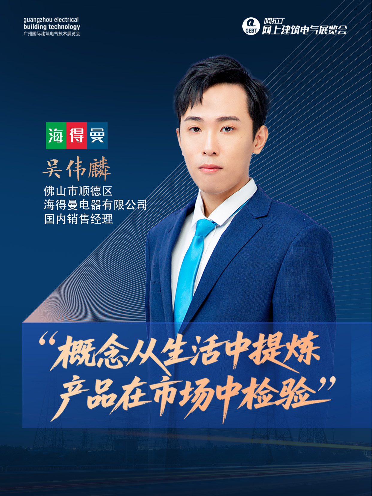 視頻號封面.jpg 視頻號封面.jpg