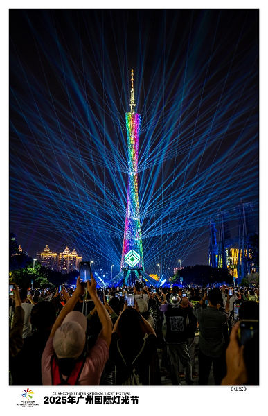 缔造城市光影盛典2025广州国际灯光节完满落幕
