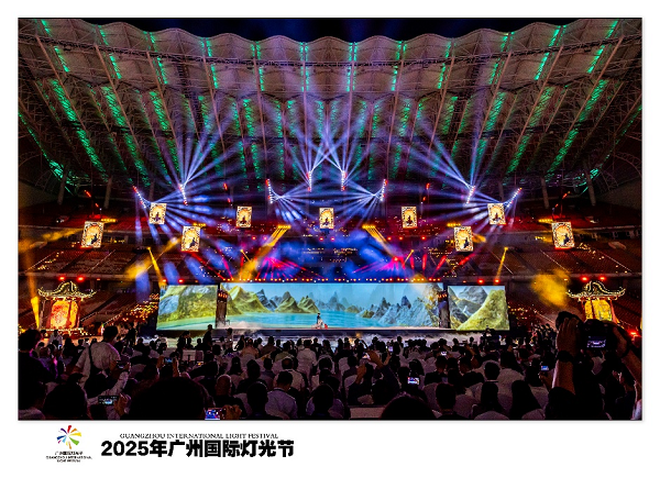 缔造城市光影盛典2025广州国际灯光节完满落幕