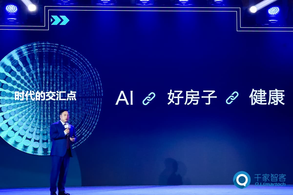 2025年度中国智能建筑品牌奖重磅揭晓!