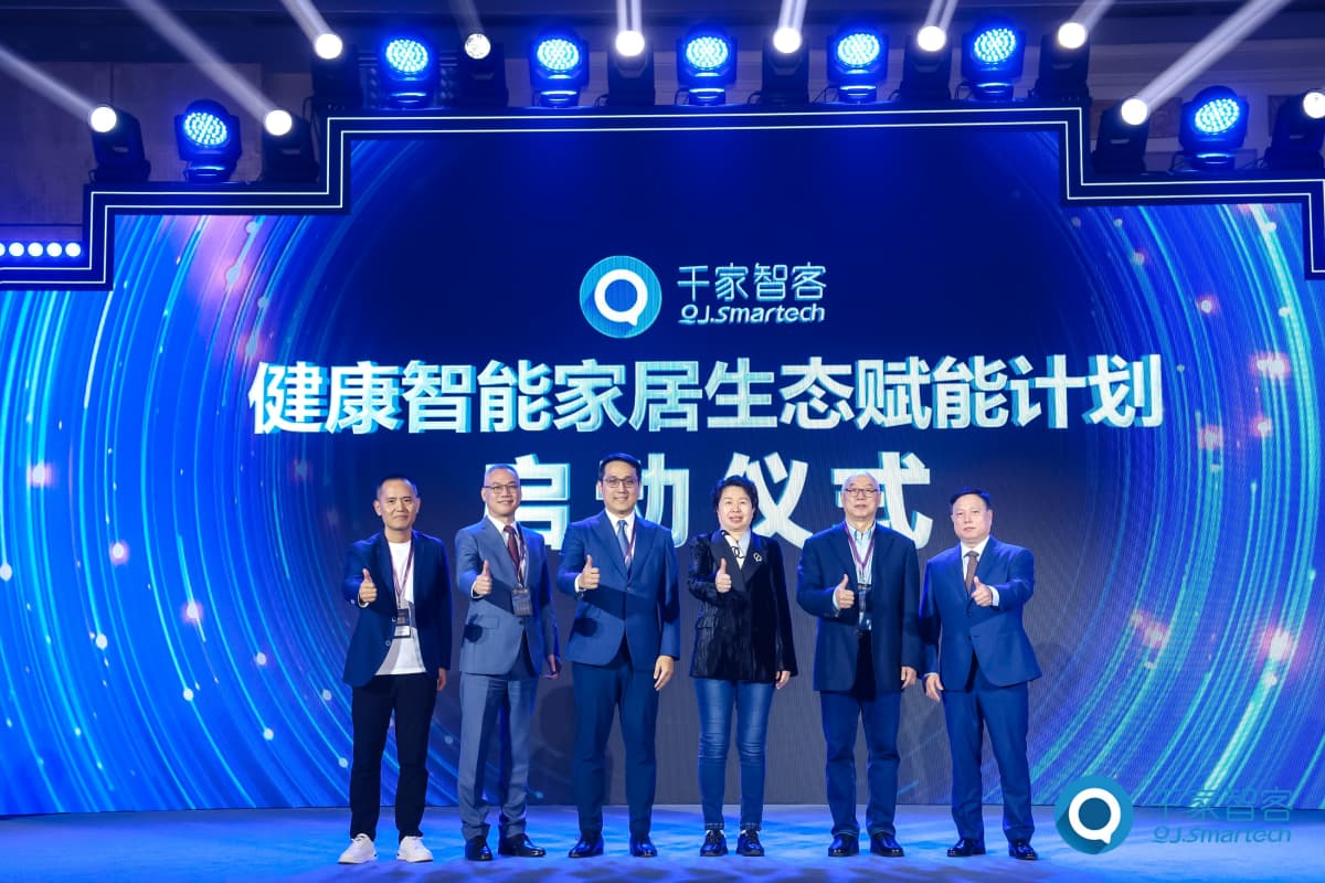 2025年度中国智能建筑品牌奖重磅揭晓!