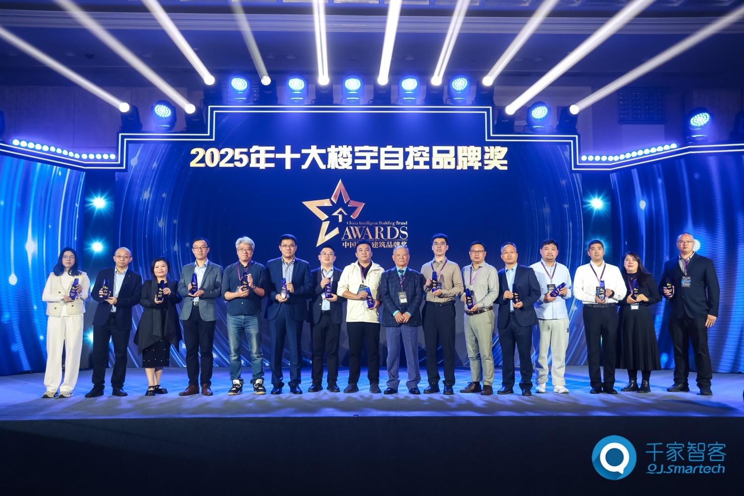 2025年度中国智能建筑品牌奖重磅揭晓!