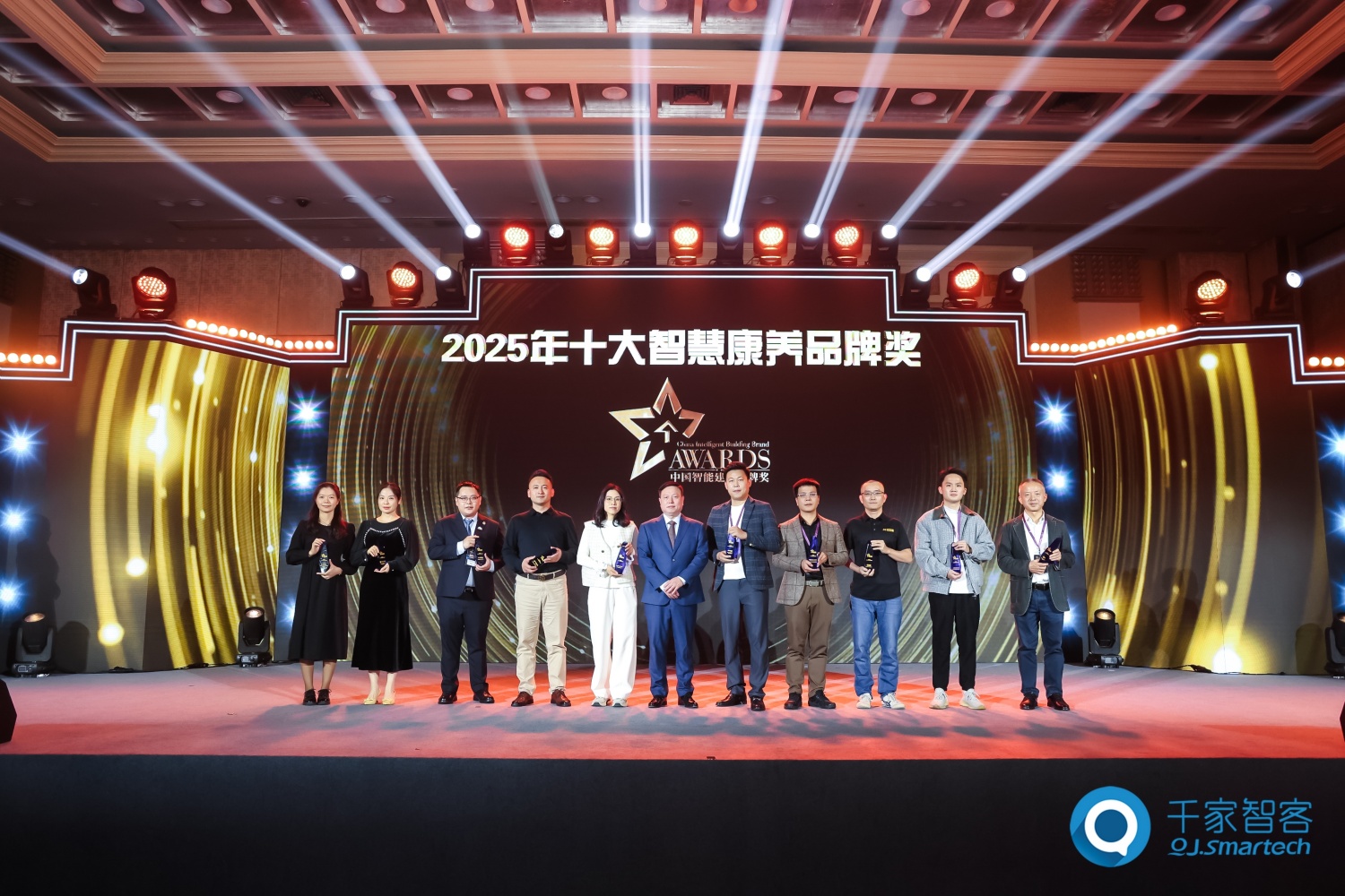 2025年度中国智能建筑品牌奖重磅揭晓!