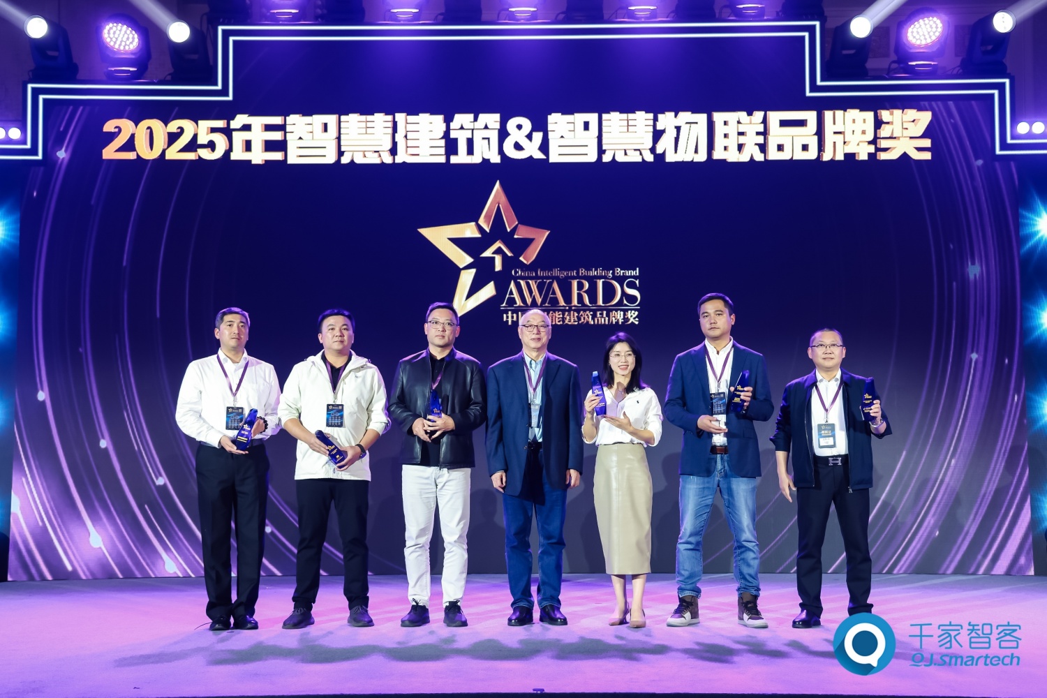 2025年度中国智能建筑品牌奖重磅揭晓!