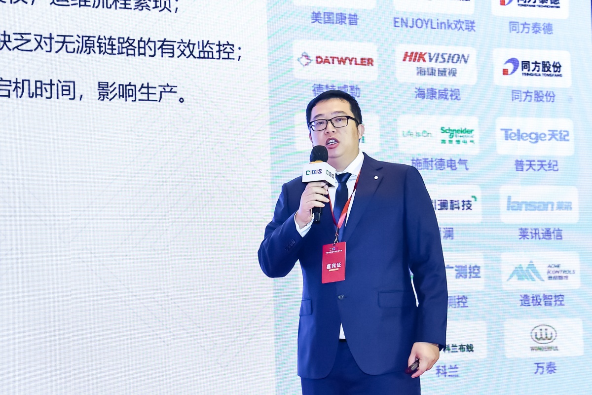 碳索新机·筑 AI 未来!第26届CIBIS建筑智能化峰会圆满落幕