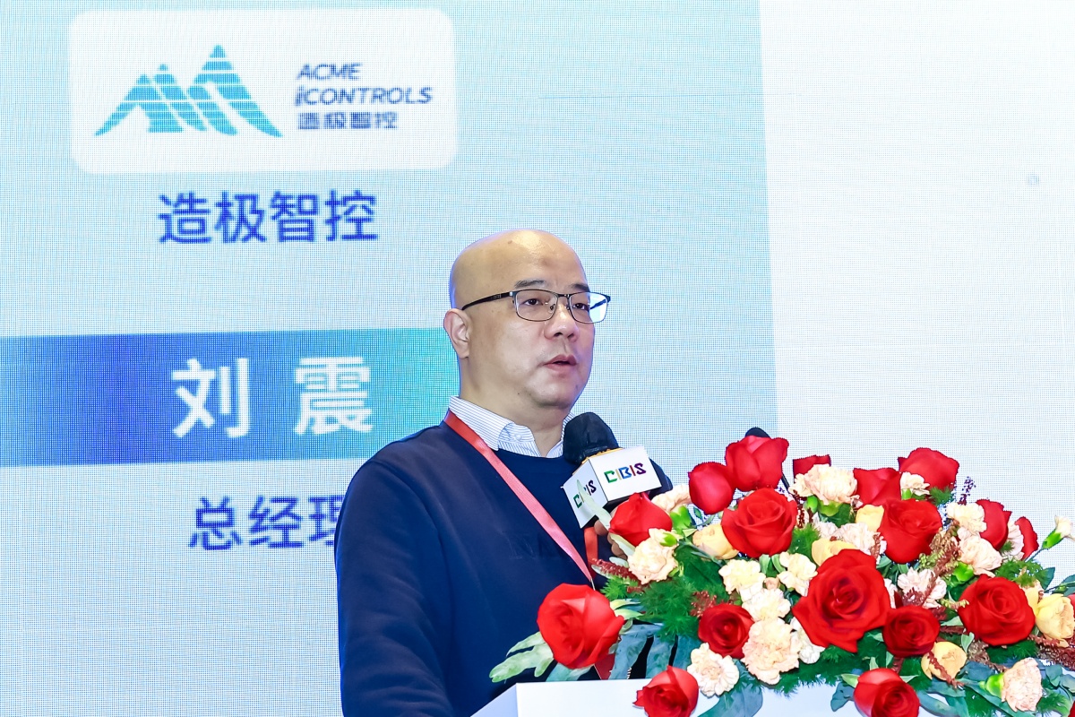 碳索新机·筑 AI 未来!第26届CIBIS建筑智能化峰会圆满落幕