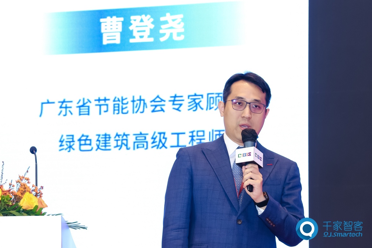 碳索新机·筑 AI 未来!第26届CIBIS建筑智能化峰会圆满落幕