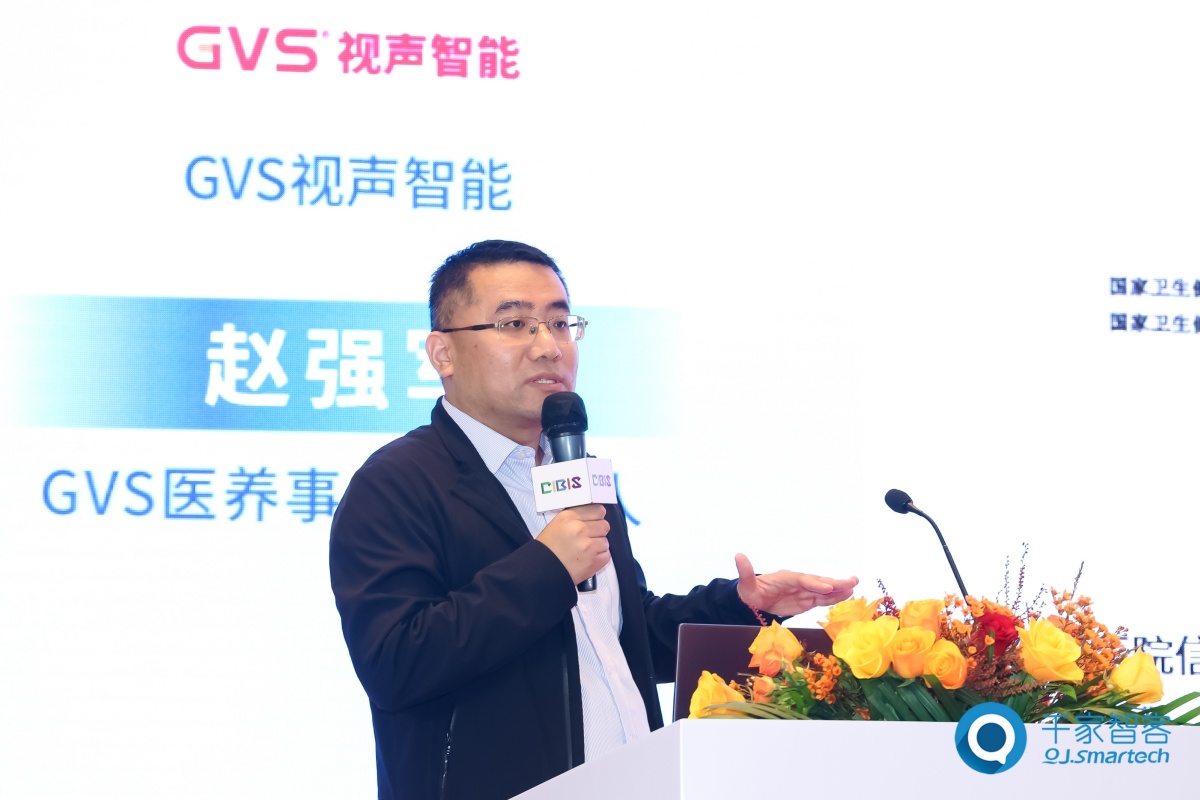 碳索新机·筑 AI 未来!第26届CIBIS建筑智能化峰会圆满落幕