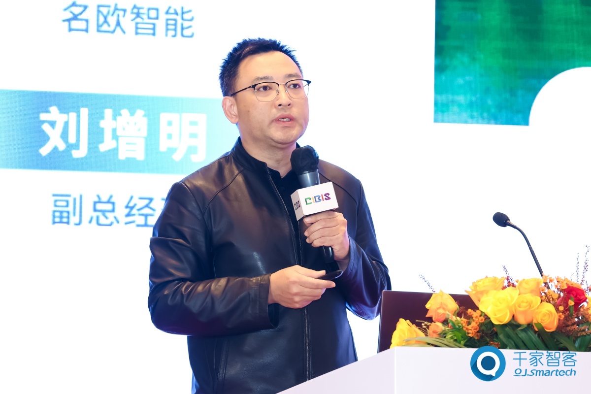 碳索新机·筑 AI 未来!第26届CIBIS建筑智能化峰会圆满落幕