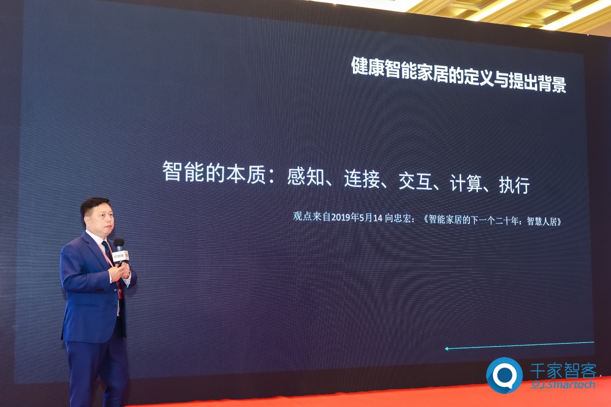 碳索新机·筑 AI 未来!第26届CIBIS建筑智能化峰会圆满落幕