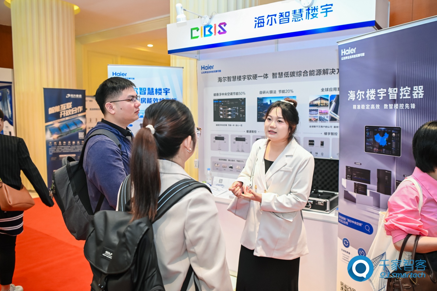 碳索新机·筑 AI 未来！第26届CIBIS建筑智能化峰会圆满落幕