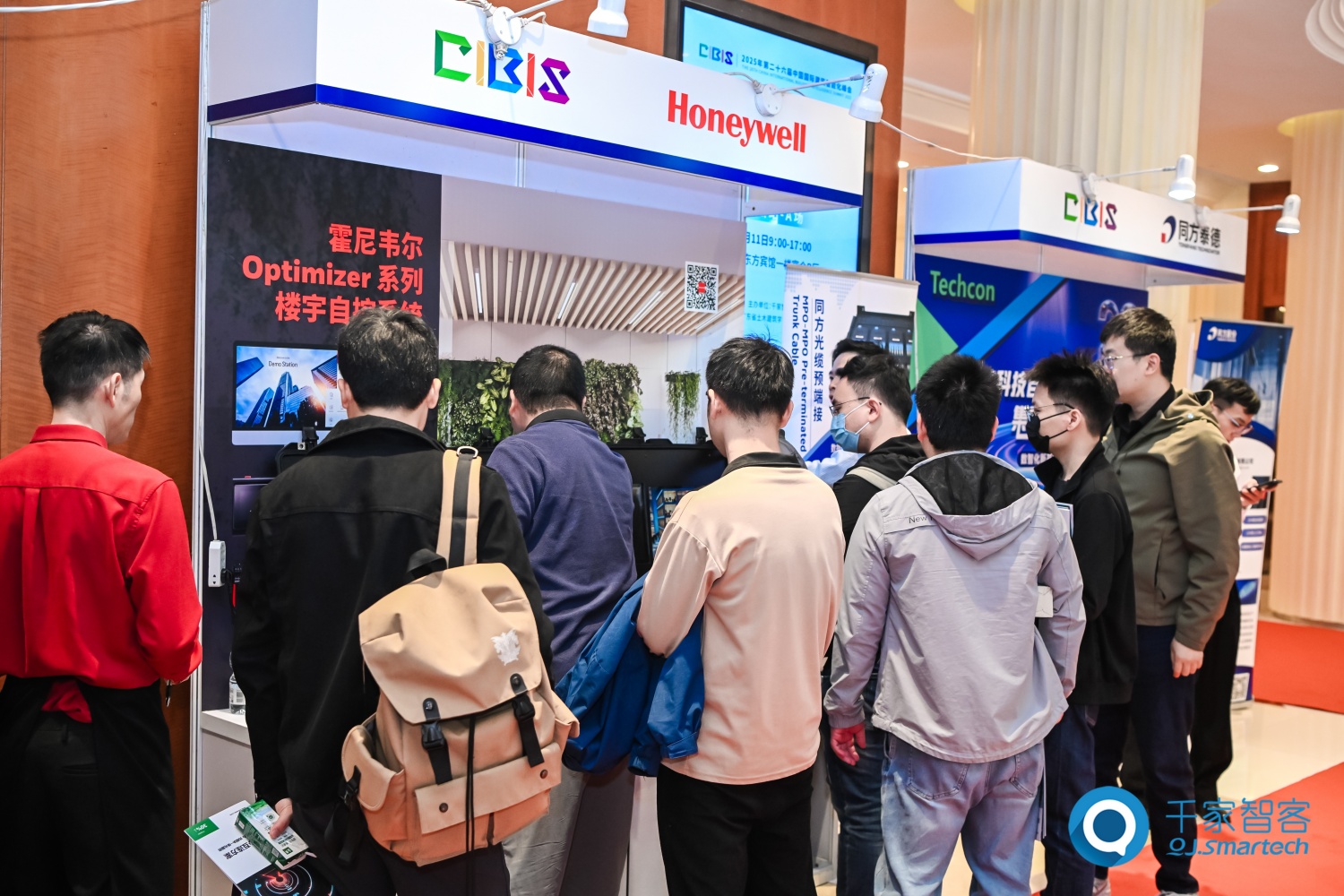 碳索新机·筑 AI 未来！第26届CIBIS建筑智能化峰会圆满落幕