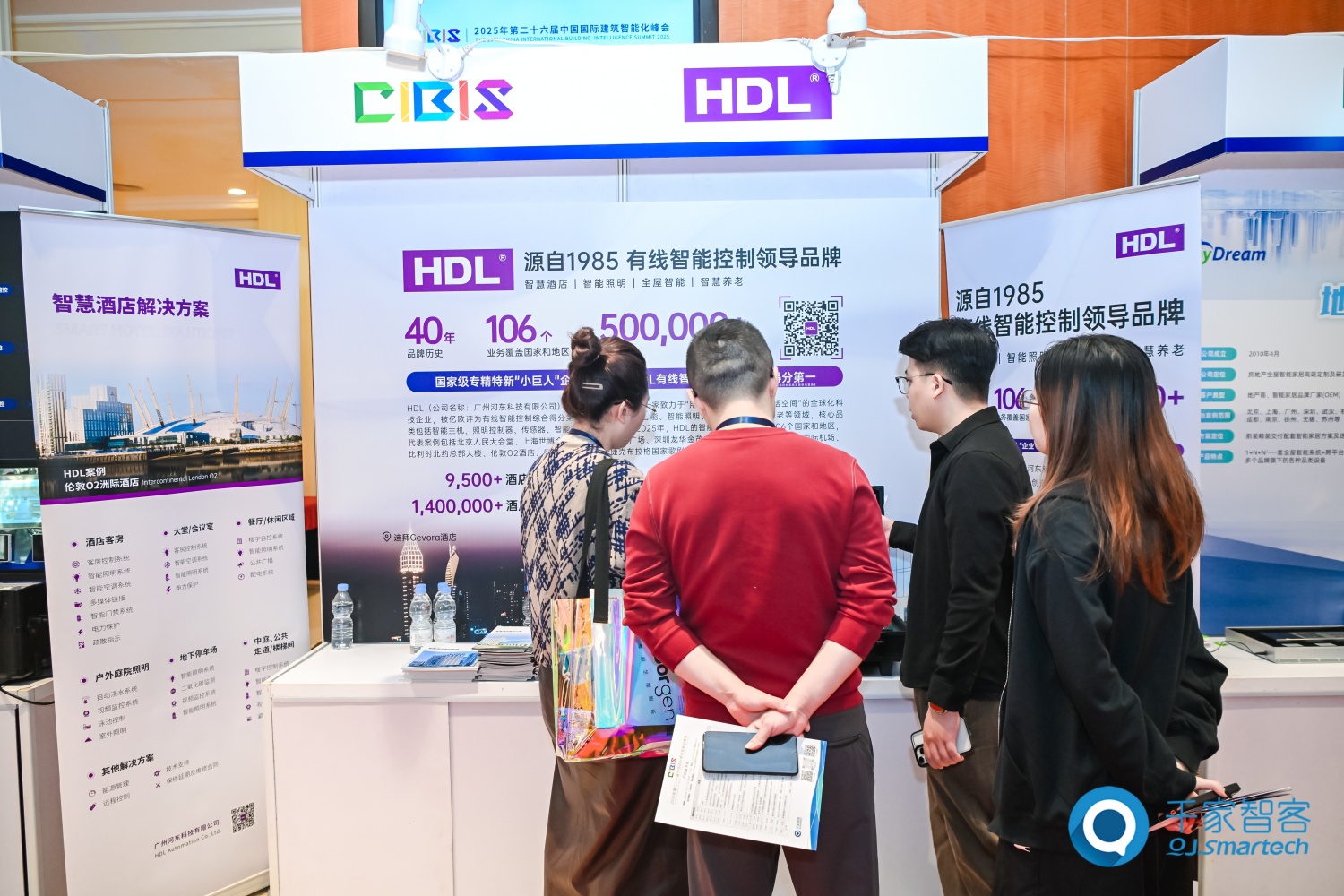 碳索新机·筑 AI 未来！第26届CIBIS建筑智能化峰会圆满落幕