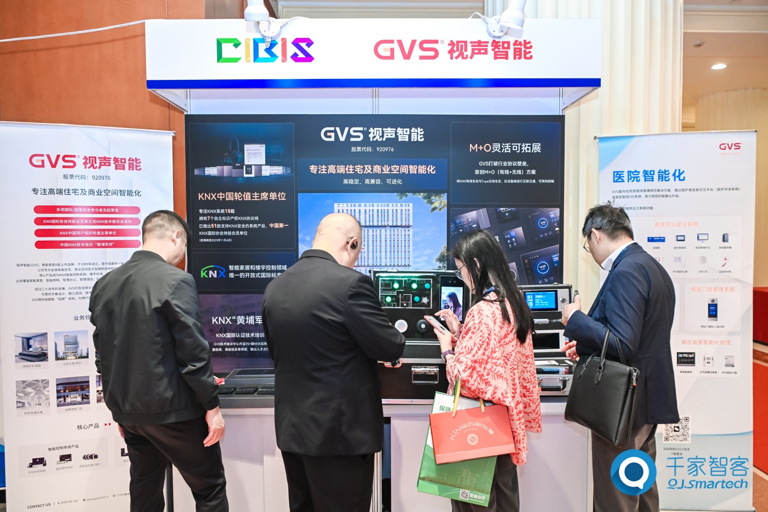 碳索新机·筑 AI 未来！第26届CIBIS建筑智能化峰会圆满落幕