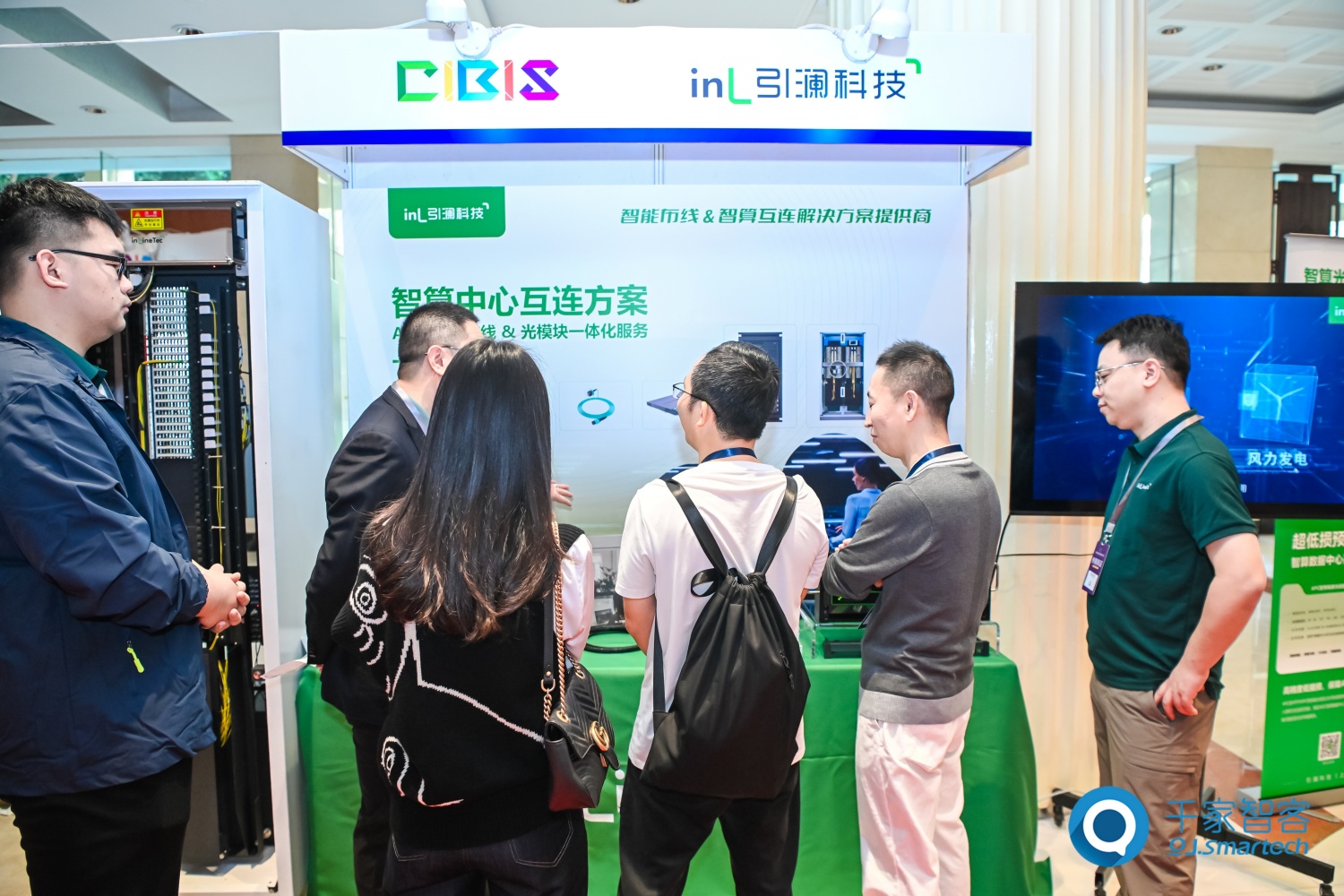 碳索新机·筑 AI 未来！第26届CIBIS建筑智能化峰会圆满落幕