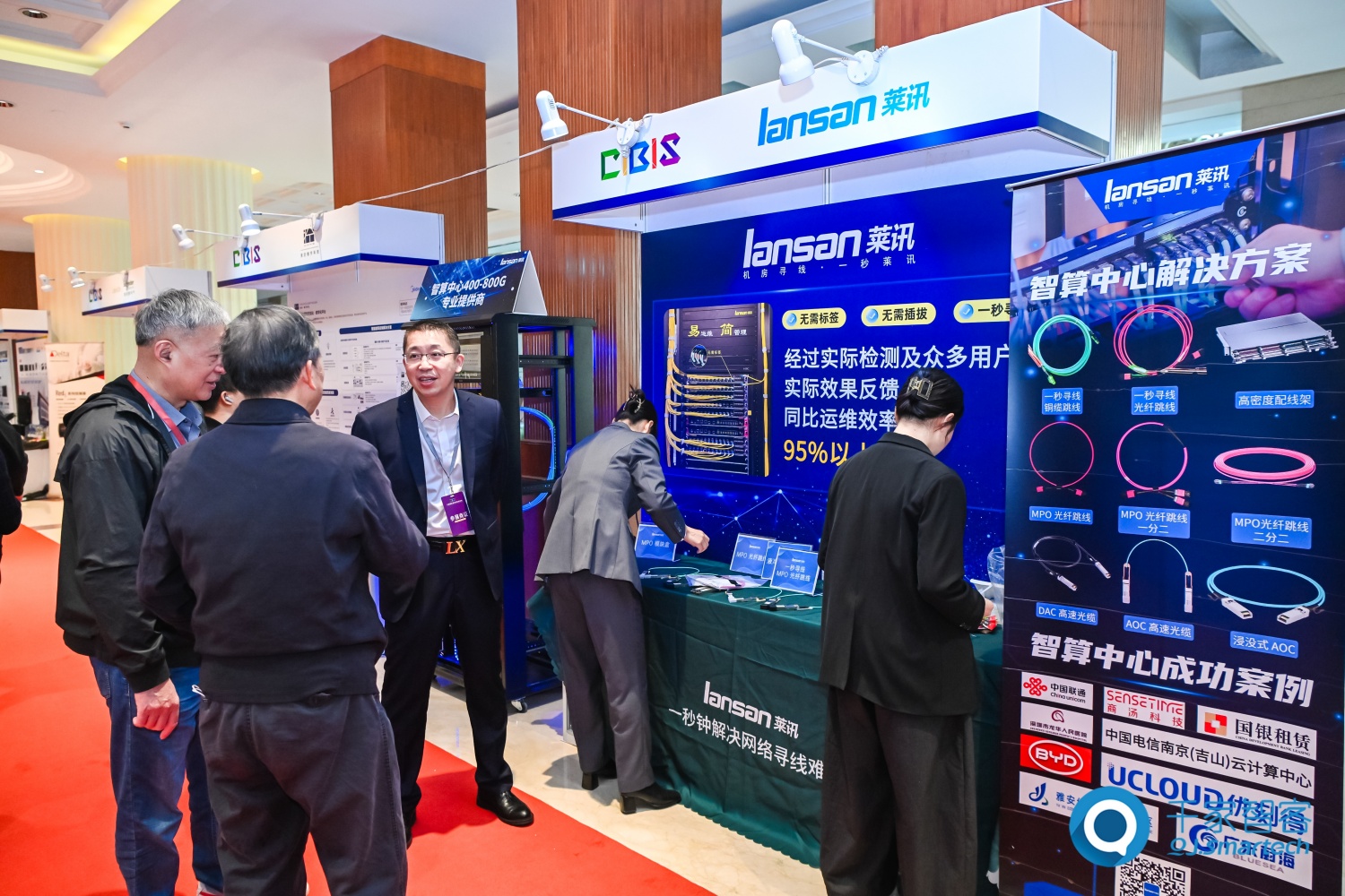 碳索新机·筑 AI 未来！第26届CIBIS建筑智能化峰会圆满落幕