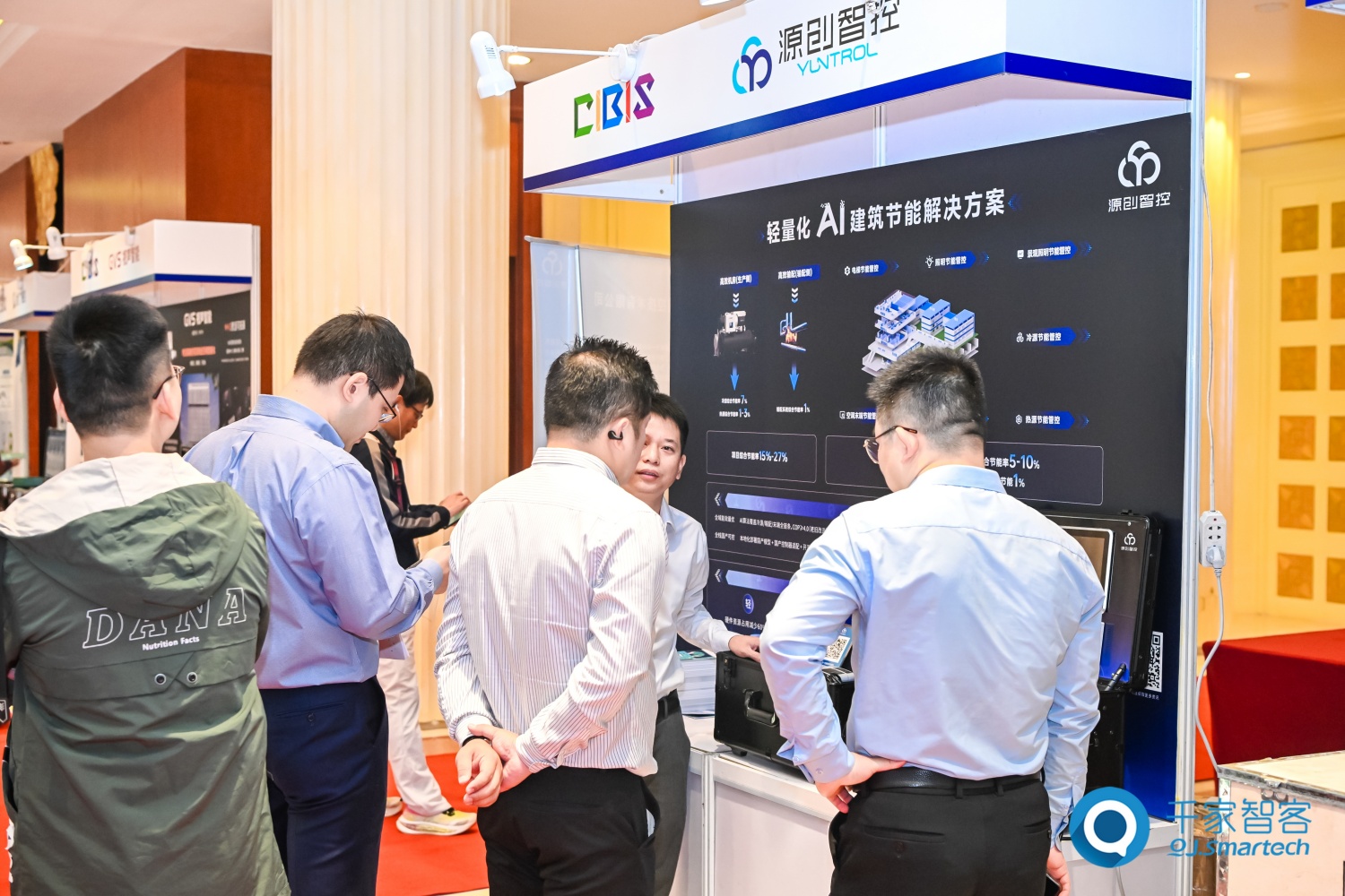 碳索新机·筑 AI 未来！第26届CIBIS建筑智能化峰会圆满落幕