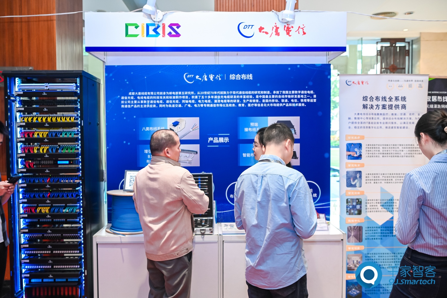 碳索新机·筑 AI 未来！第26届CIBIS建筑智能化峰会圆满落幕