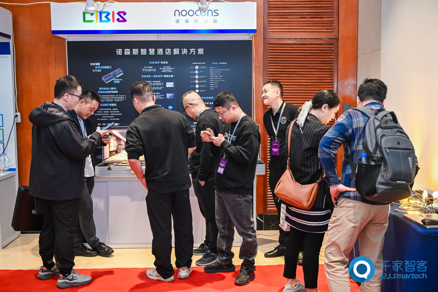 碳索新机·筑 AI 未来！第26届CIBIS建筑智能化峰会圆满落幕