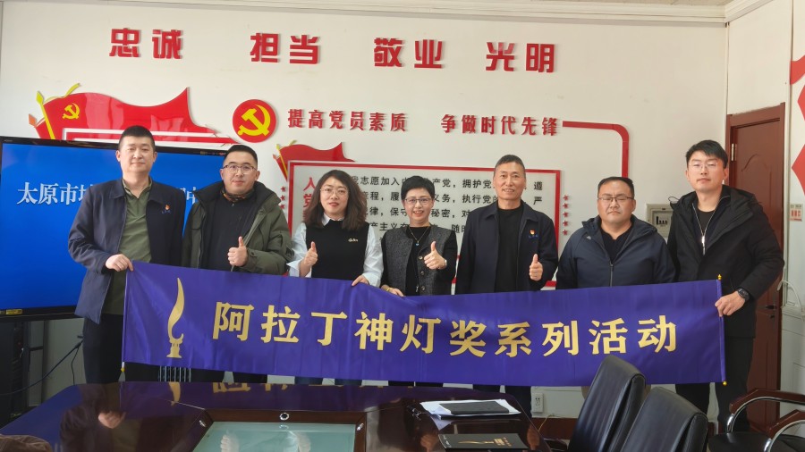 12.9上午-太原城市照明中心_副本.jpg 12.9上午-太原城市照明中心_副本.jpg