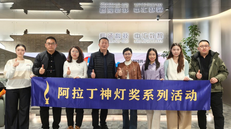 12.11上午-辰涵数字科技_副本.jpg 12.11上午-辰涵数字科技_副本.jpg